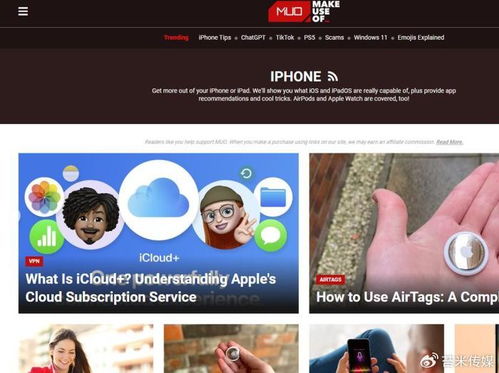 海外媒體發(fā)稿與軟件服務 技術引流大咖的制勝策略